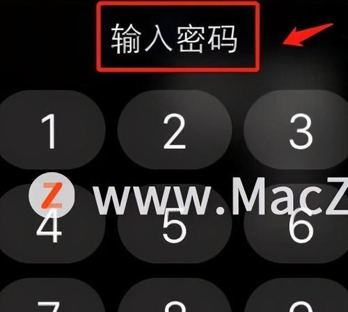 空调锁屏了怎么办？如何快速解锁并恢复正常运行？  第3张