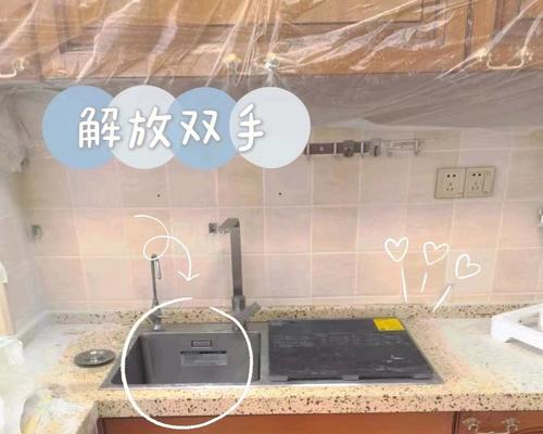 洗碗机进水就放水怎么回事？如何快速解决？  第2张