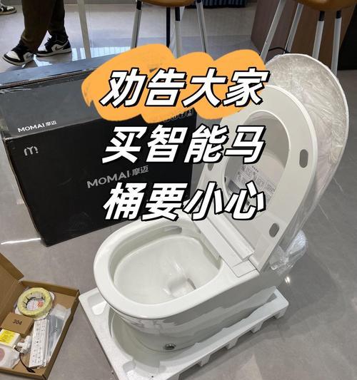 马桶水箱水上不来是怎么回事？如何快速解决？  第2张