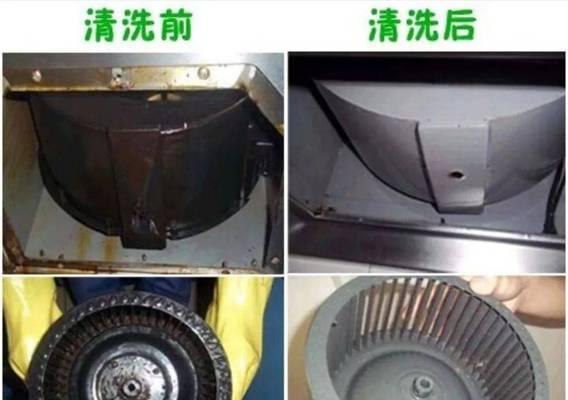 油烟机油污怎么清洗？有效清洗方法有哪些？  第3张