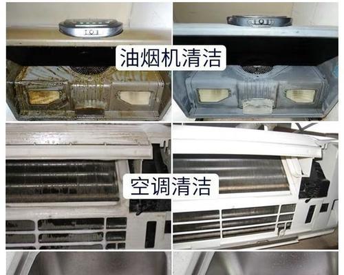 油烟机手动清洗干净的方法是什么？步骤有哪些？  第3张