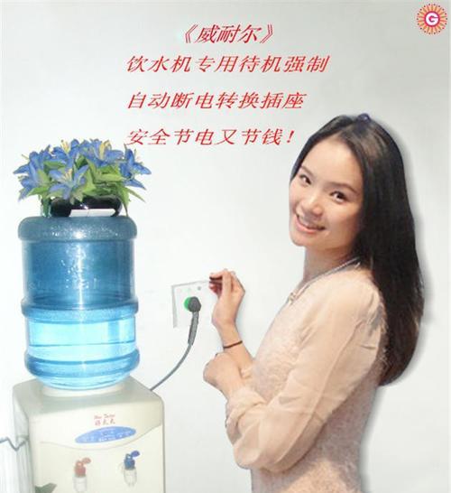 饮水机插座出现问题如何处理？常见故障解决方法是什么？  第2张