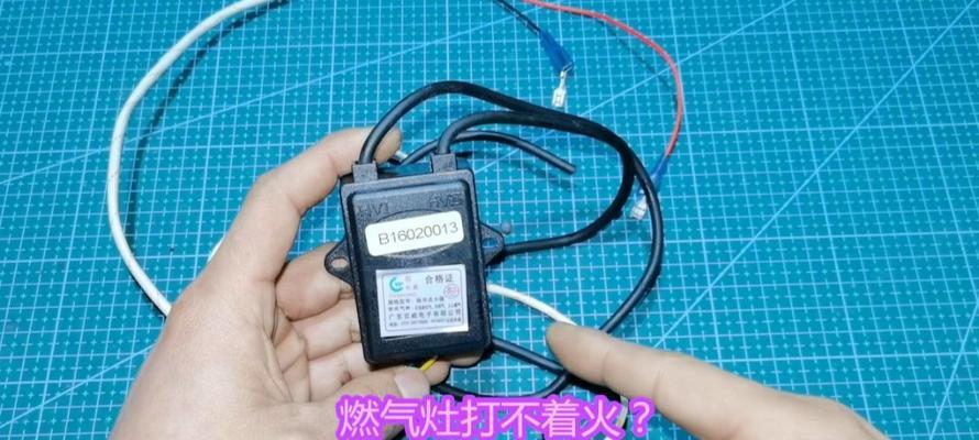 燃气灶按键点火不工作怎么办？常见原因及解决方法？  第3张