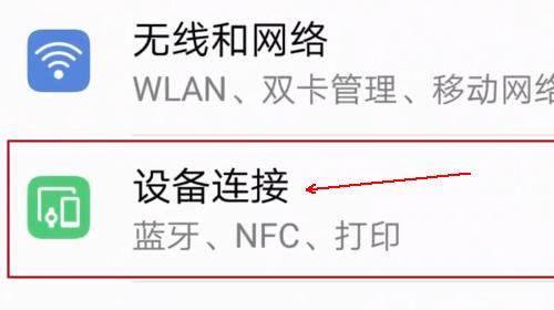 打印机网络名称怎么改？步骤和注意事项是什么？  第3张
