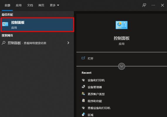 打印机网络名称怎么改？步骤和注意事项是什么？  第1张
