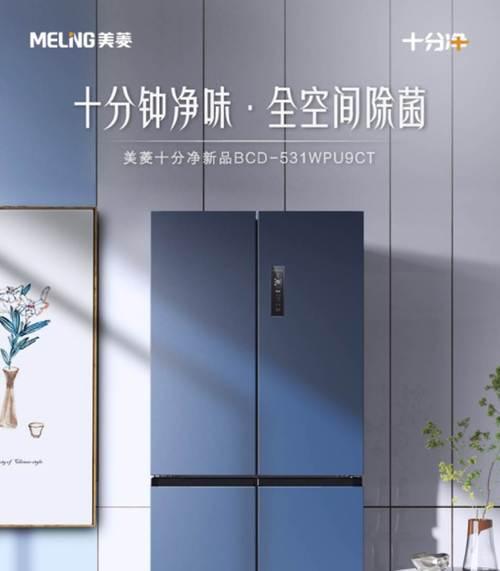 冰箱用多久？9个提示助你延长冰箱寿命！  第1张