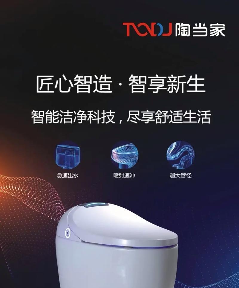 卡恩诺智能马桶质量如何？使用体验和常见问题解答？  第1张
