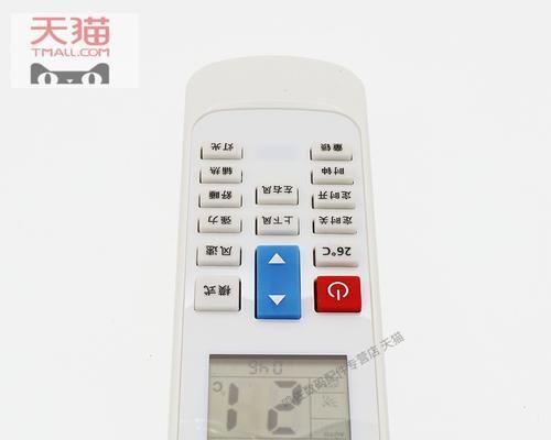 宁普移动空调遥控器失灵怎么办？维修方法有哪些？  第1张