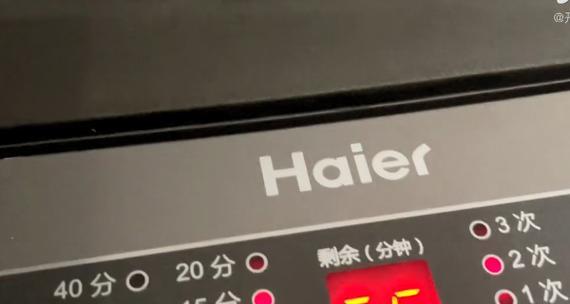 海尔空调出现e6故障怎么解决？详细步骤是什么？  第2张