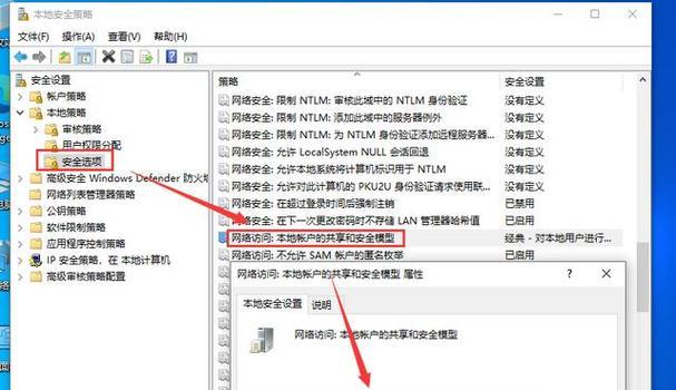 打印机远程错误代码是什么意思？如何解决？  第1张