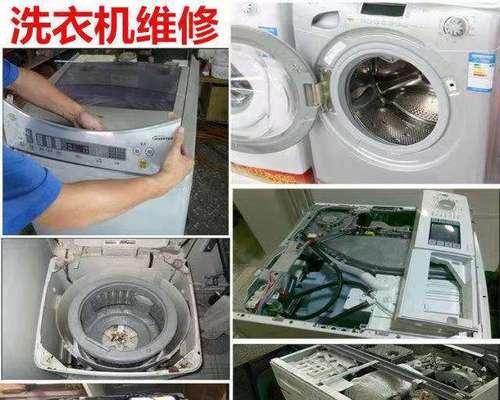 洗衣机安装维修待遇如何？服务流程和费用标准是什么？  第3张