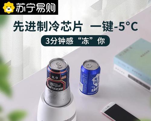 冰箱里快速降温的方法是什么？如何在短时间内让冰箱温度下降？  第1张