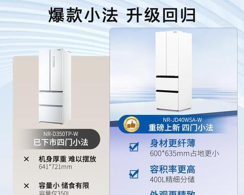 冰箱里快速降温的方法是什么？如何在短时间内让冰箱温度下降？  第2张
