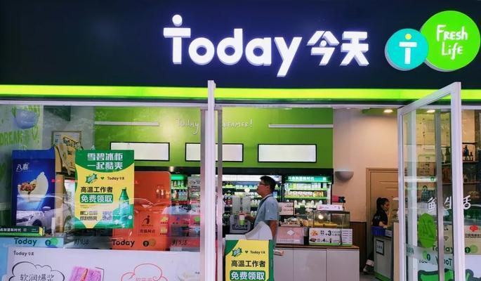 冰箱里快速降温的方法是什么？如何在短时间内让冰箱温度下降？  第3张