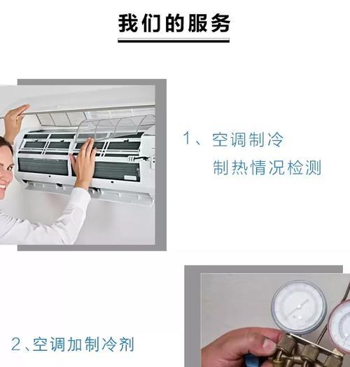 空调加氟利昂是什么意思？如何正确添加氟利昂？  第1张
