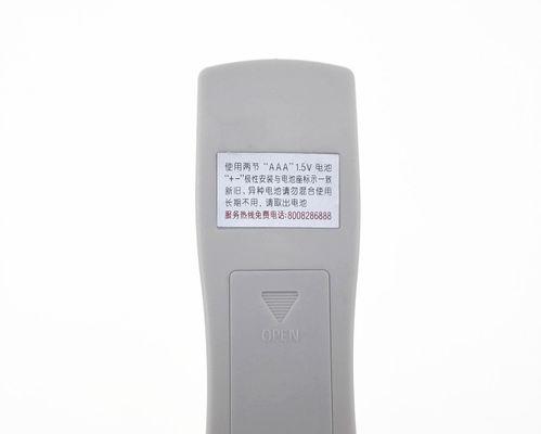 春兰空调遥控器失灵怎么办？维修方法有哪些？  第1张