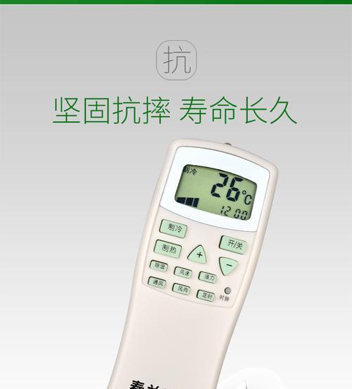 春兰空调遥控器失灵怎么办？维修方法有哪些？  第3张