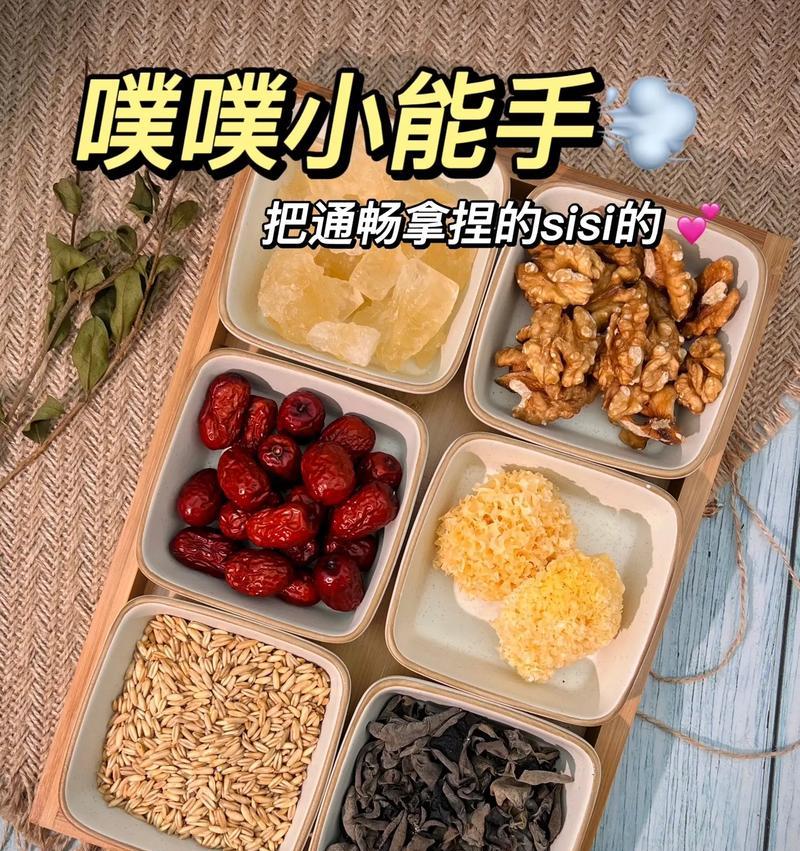 有羊破壁机一直保温怎么办？如何解决持续保温问题？  第2张
