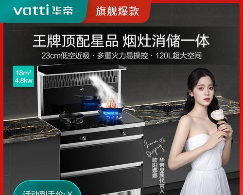 油烟机绕线方法是什么？如何正确绕线避免故障？  第2张
