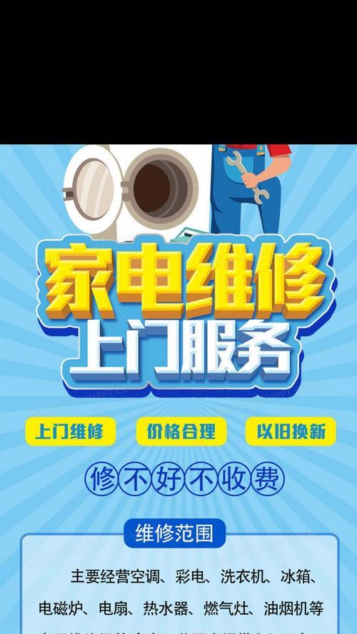 集成灶维修需要多少钱？价格因素有哪些？  第1张