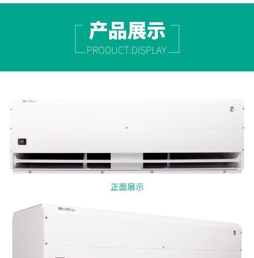 风幕机无水流问题如何解决？  第2张