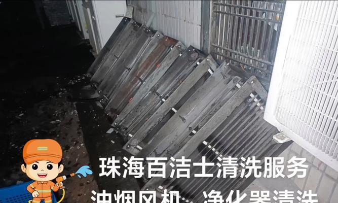 油烟机油烟槽清洗方法是什么？多久需要清洗一次？  第2张