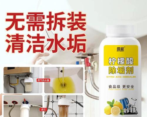 太阳能热水器清洗方法是什么？如何有效清洗以延长使用寿命？  第1张