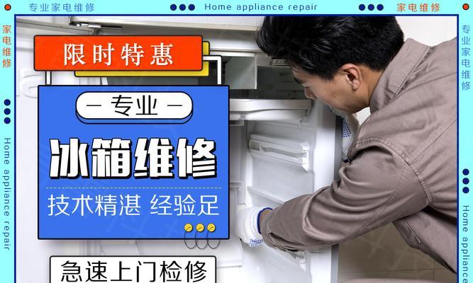 LG冰箱跳闸故障如何解决？维修案例分享能提供哪些帮助？  第3张