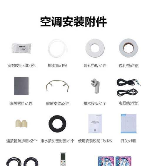 美的空调自动开机关机怎么回事？如何解决？  第3张
