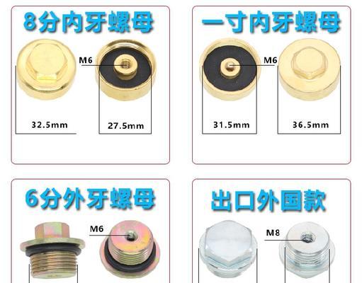 如何清洗容声电热水器的镁棒？镁棒清洗有哪些步骤？  第2张