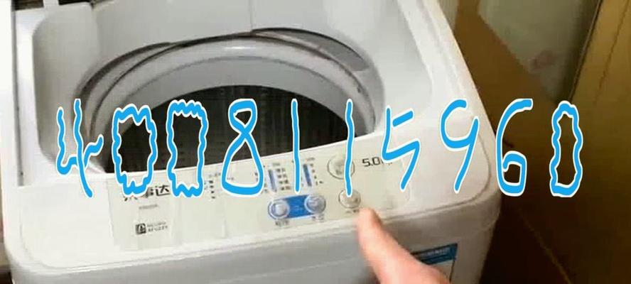 洗衣机e3故障如何修理？  第1张