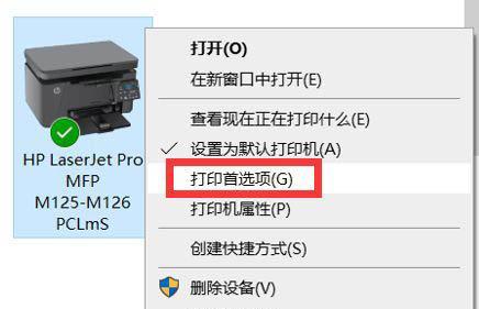 打印机不卷纸怎么办？快速解决方法是什么？  第2张