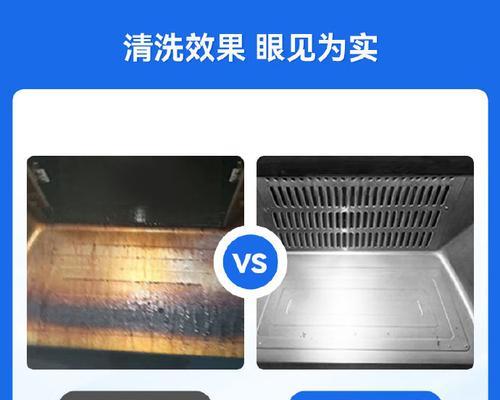 康霸油烟机清洗方法是什么？清洗步骤详细解答？  第2张