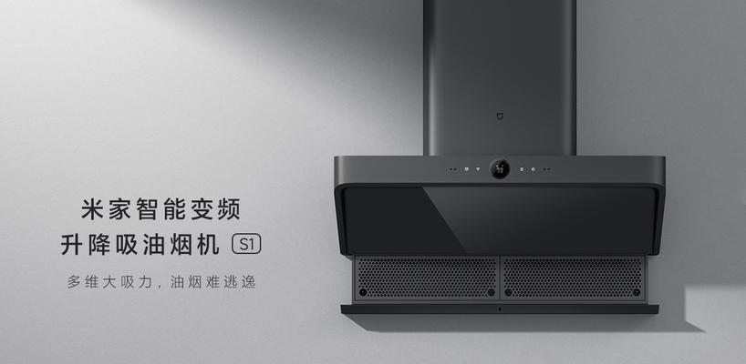 小米油烟机电机不转怎么维修？常见问题及解决方法是什么？  第3张
