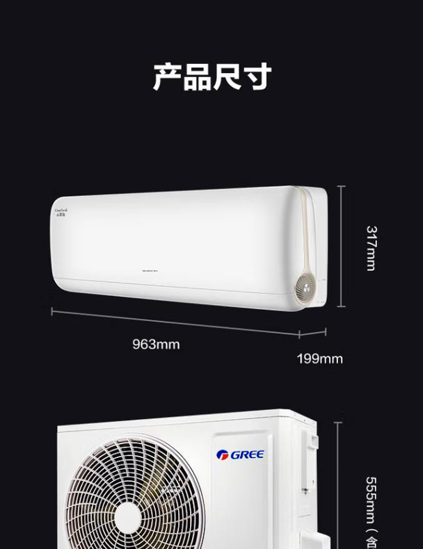 空调显示f1错误代码是什么意思？如何快速解决？  第2张