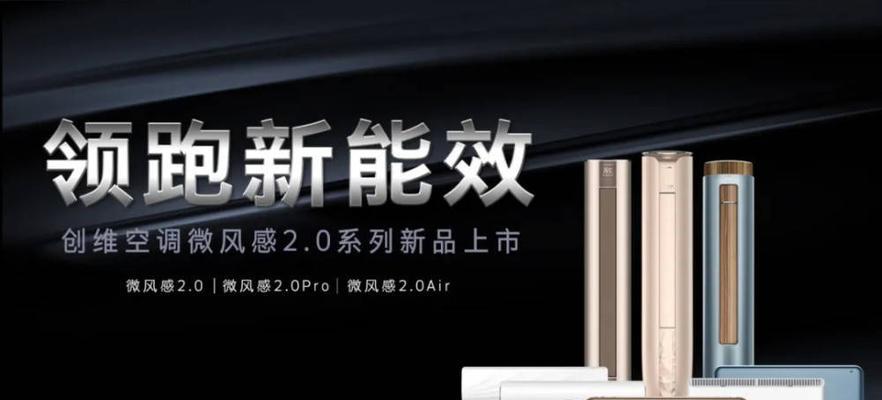 创维空调显示J6表示什么含义？如何预约保养维修？  第3张
