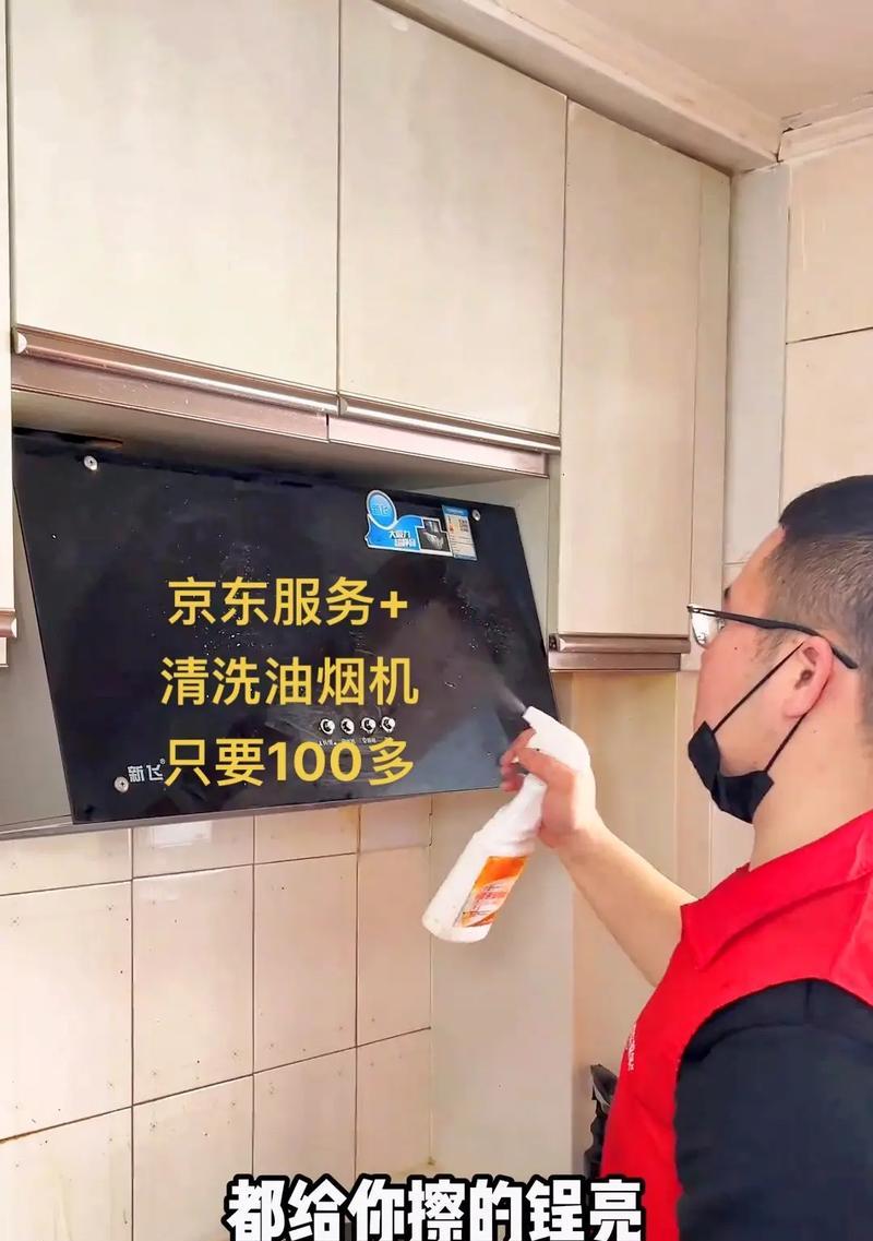 油烟机清洗干净后怎么用？使用前需要做哪些检查？  第3张