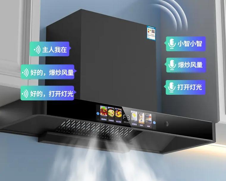 油烟机清洗干净后怎么用？使用前需要做哪些检查？  第2张