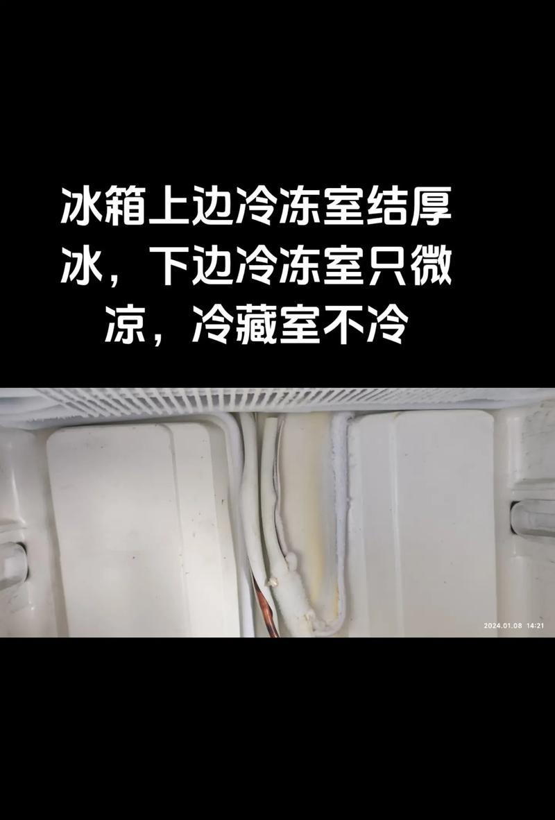 冰箱不制冷且无声音是怎么回事？如何快速解决？  第2张
