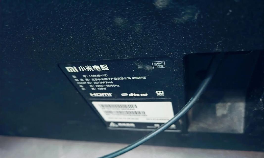 电视没声音了怎么办？常见原因及解决方法是什么？  第3张
