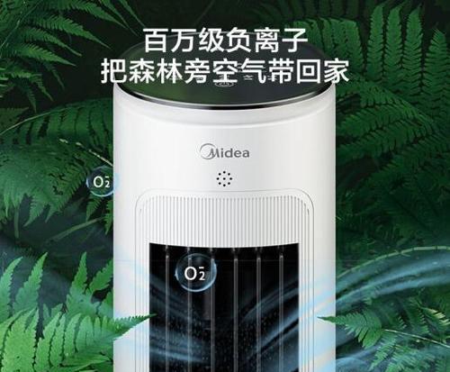 空调扇冰晶不用了怎么存放？存放方法和注意事项是什么？  第3张