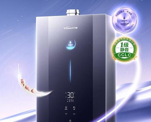 万和燃气热水器质量怎么样？使用效果和用户评价如何？  第2张
