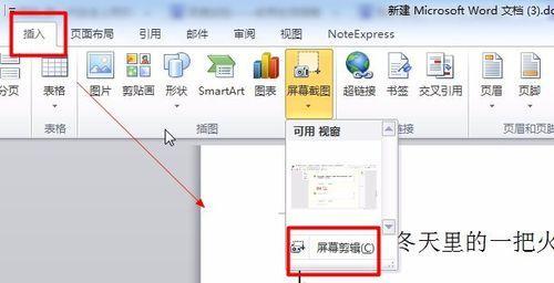 显示器一发热就跳屏怎么办？如何快速解决？  第3张