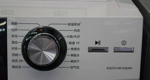 洗衣机洗得太皱怎么办？如何预防衣物洗后皱褶？  第2张