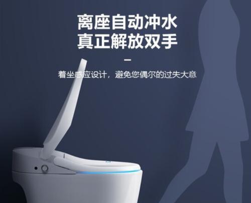 海尔马桶出不来水怎么办？故障分析及解决方法是什么？  第3张