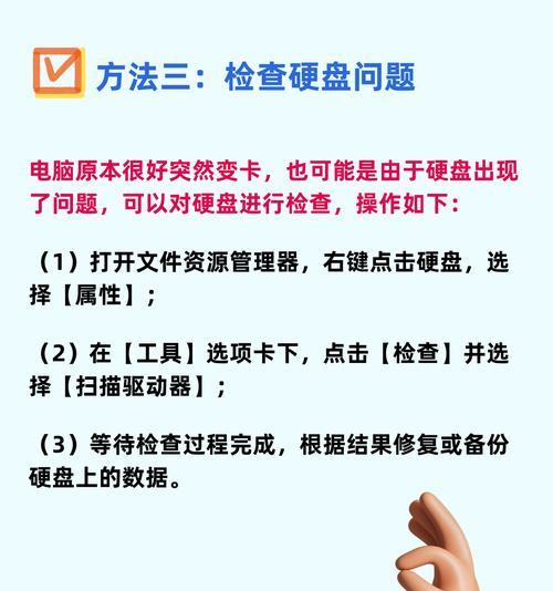 电脑不运行了怎么办？快速诊断与解决方法指南  第1张
