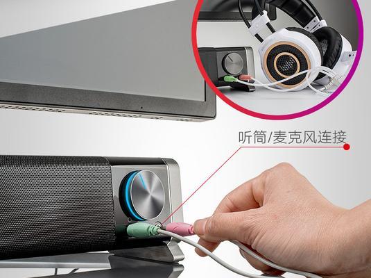 笔记本电脑喇叭不发声怎么办？常见原因及解决方法是什么？  第2张