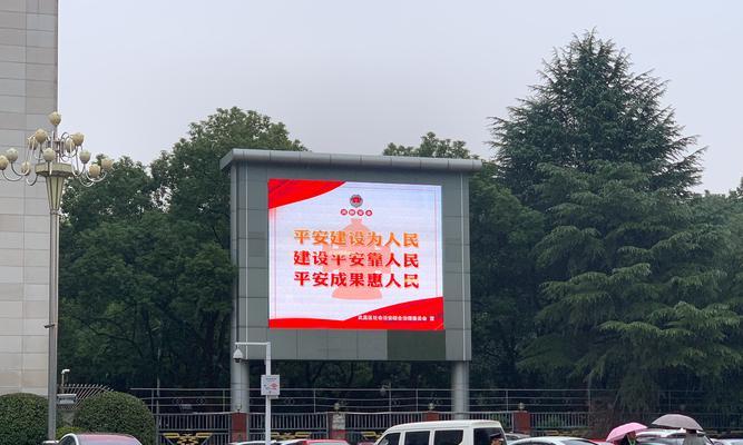 显示器变成三个屏幕怎么办？如何调整设置恢复单屏显示？  第1张