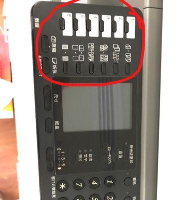 复印机只能复印半边怎么办？快速解决方法是什么？  第1张