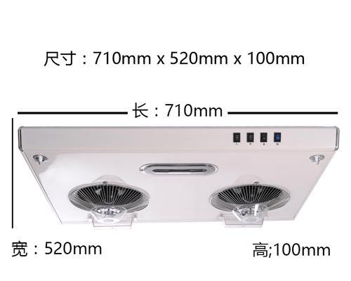 华帝抽油烟机故障维修方法？常见问题及解决步骤是什么？  第1张